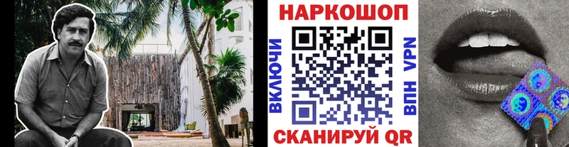 Купить СК  Каннабис  АМФЕТАМИН  Меф  ГАШ  COCAIN  Александров