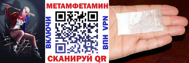 Амфетамин 97%  Купить закладки  Александров 