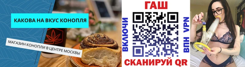 Еда ТГК конопля  Купить  Александров 