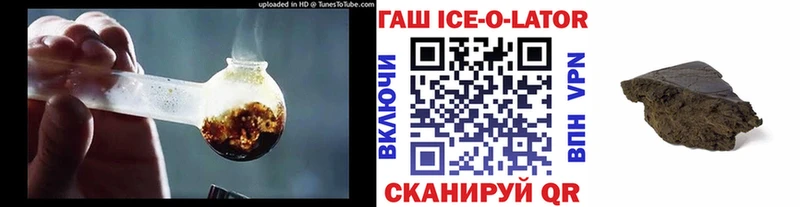 Гашиш Premium  Купить закладки  Александров 