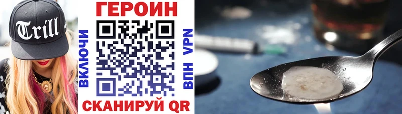 Купить где  Александров  ГЕРОИН герыч 