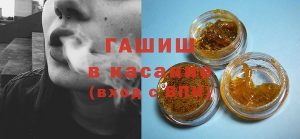 крисы Шали