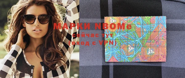 ALPHA-PVP Чекалин