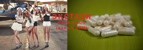 ALPHA-PVP Чекалин