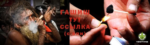 Альфа ПВП Чегем