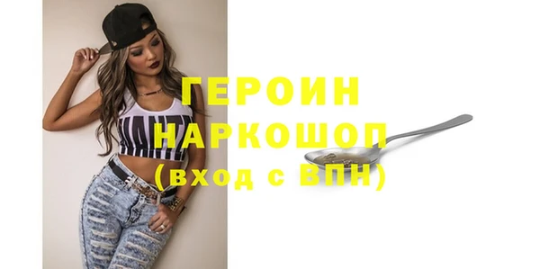 кокаин колумбия Шарыпово