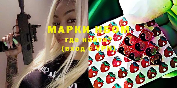 кокаин колумбия Шарыпово