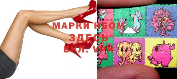 винт Шадринск