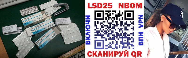 LSD-25 экстази ecstasy Александров