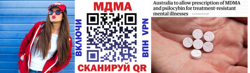 МДМА Molly  Купить  Александров 