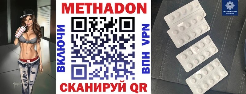 Купить  Александров  Метадон белоснежный 