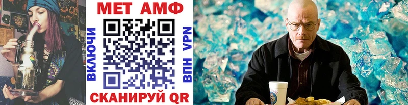 Метамфетамин винт  Купить где  Александров 