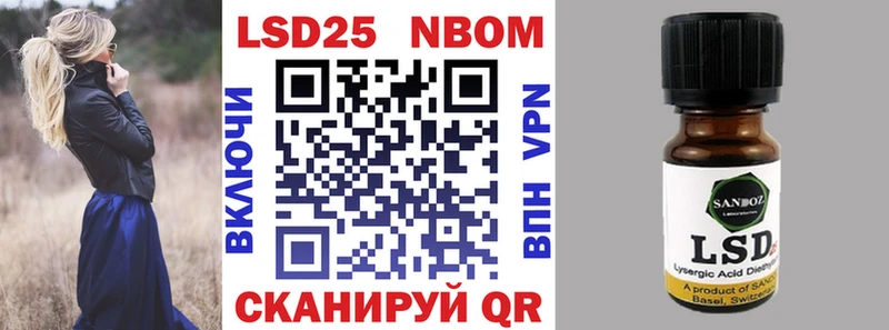 Марки N-bome 1500мкг  Купить где  Александров 