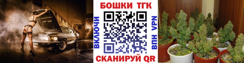 Конопля семена  Купить где  Александров 